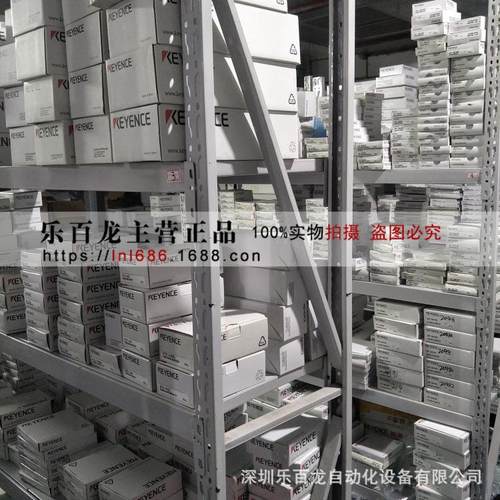 KEYENCE基恩士SL-V56L机身 通用型 56光轴全新原装现货