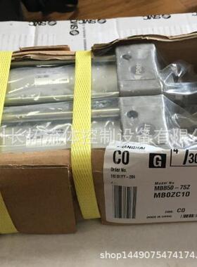 SMC全新标准气缸MBB50-250/MBB50-300/MBB50-350/MBB50-400现货
