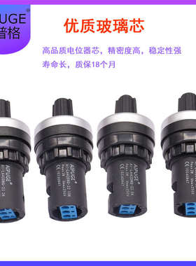 La42Dwq-22Wiw22S电位器逆变器，旋钮精密调速调节器22Mm1K2K5K10