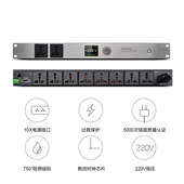 8路电源时序器 M20 专业液晶数字电源管理器滤波保护 沸斯 Fross