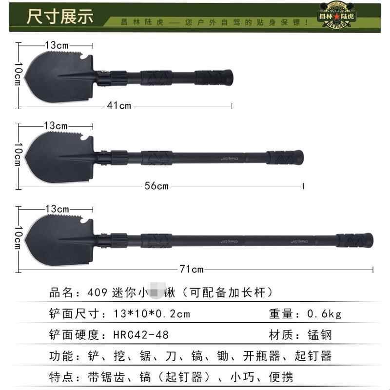 昌林409工兵铲多功能锹锰钢折叠铁锹工兵铲工兵锹铲子钓鱼户装备图片