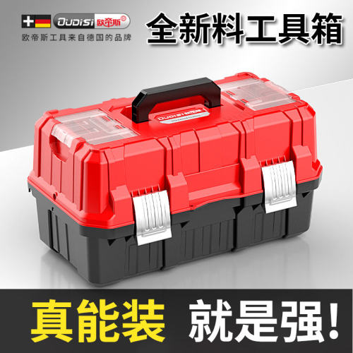 工具箱家用多功能收纳车载三层折叠维修电工手提式大五金收纳盒