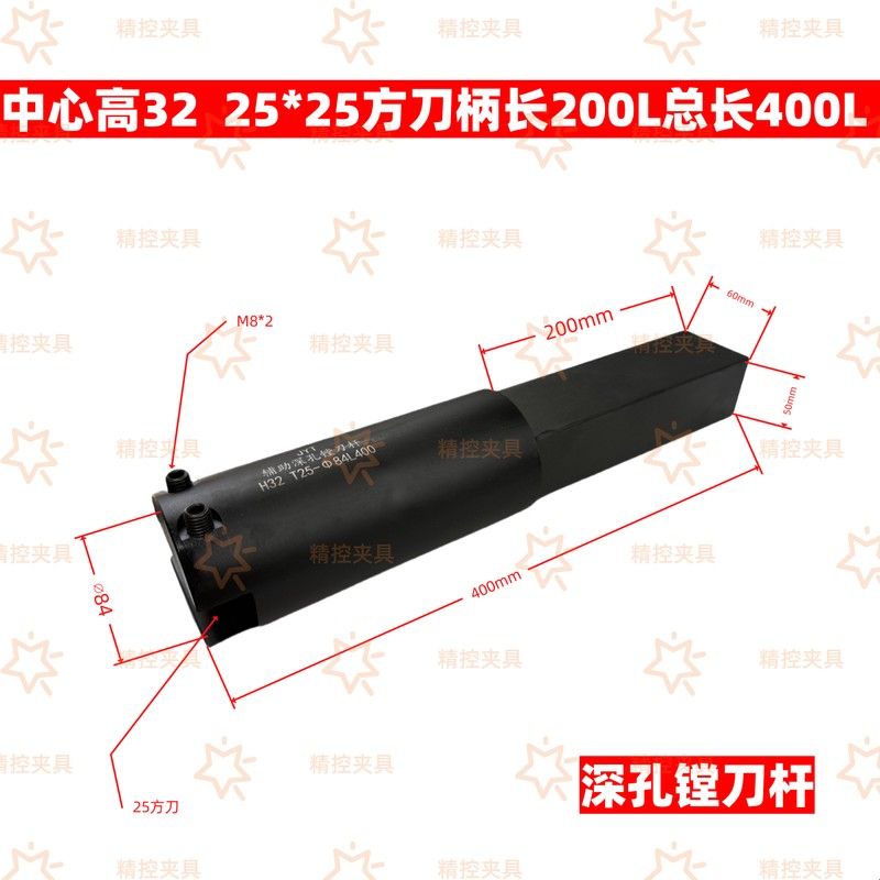 镗孔刀杆数控车床深孔辅助镗刀杆20方刀25方刀侧压式刀柄加长延长图片