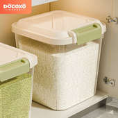 米桶家用2024新款 防虫防潮密封食品级大米面粉米箱杂粮容器储存罐