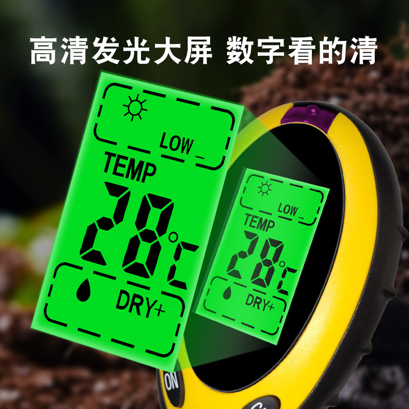 土壤检测仪酸硷度ph值测量花草花盆养分水分湿度计感测器测土温度