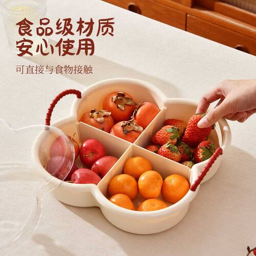 卡罗特果盘客厅茶几家用高端精致高颜值干果盘水果盘零食摆放盘