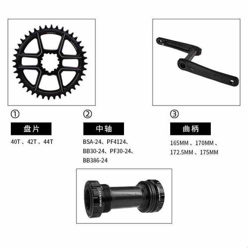 SENICX驭勇 PR3公路车自行车牙盘单盘超轻曲柄24mm轴心中轴铝合金