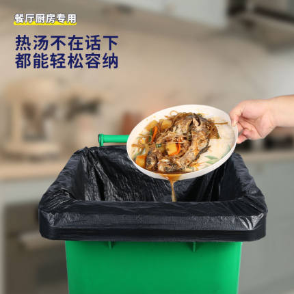 大垃圾袋大号商用加厚环卫超厚黑色60物业80塑料袋桶100厨房批发