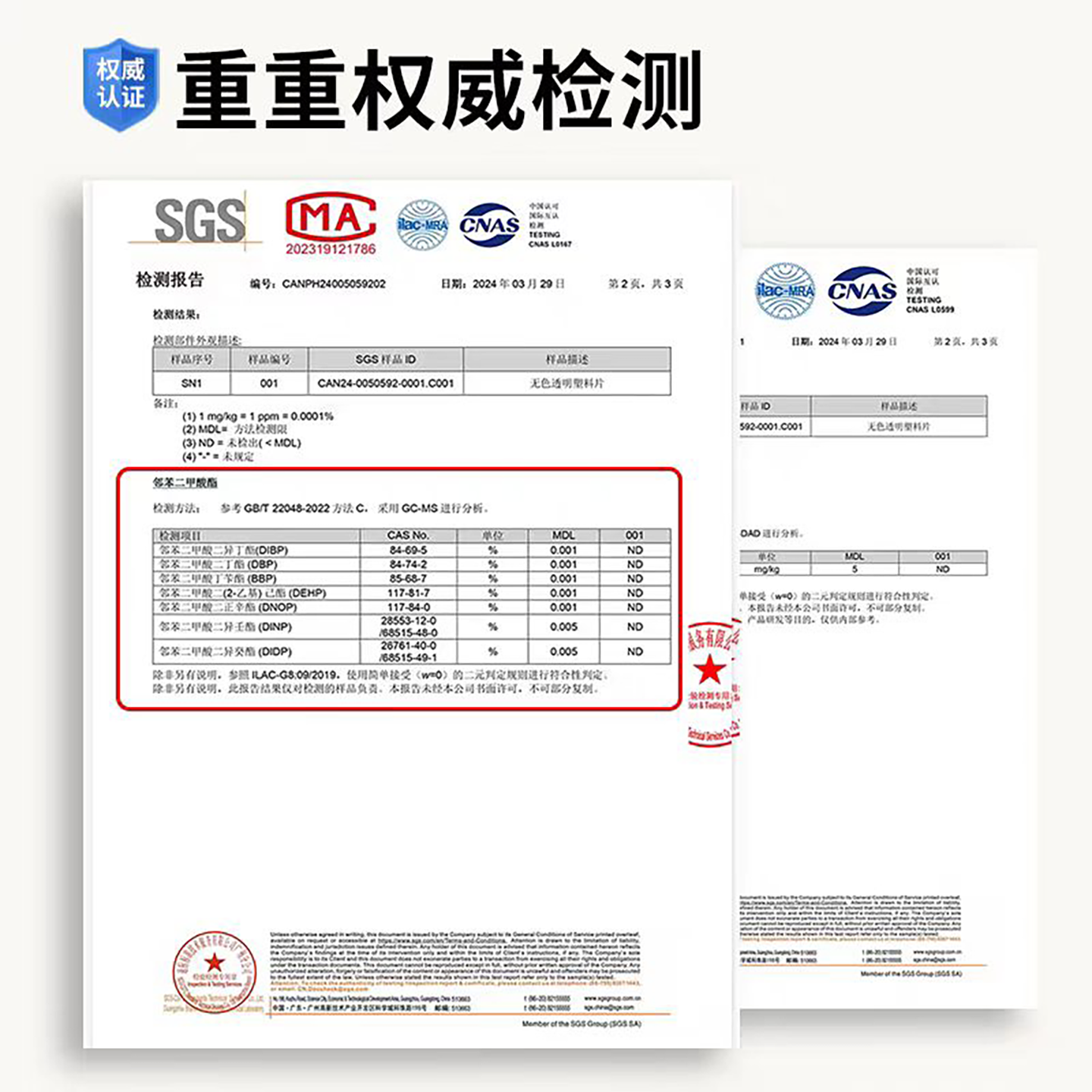 加厚PVC透明桌垫 防滑设计整卷可裁切 适用家用与工业简约现代风,居家布艺,桌布,淘宝优惠券,粉丝福利购,淘宝优惠卷