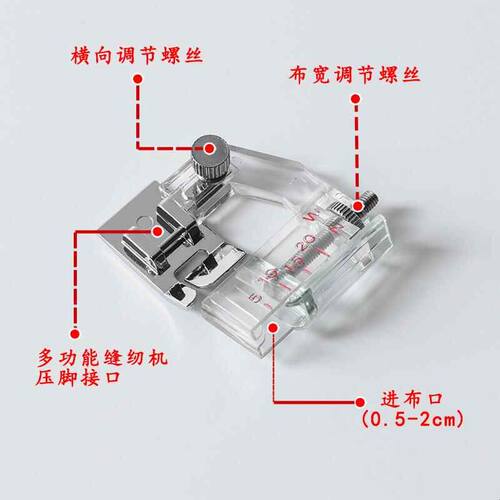 裹缝纫机边对折拉筒压脚配件小型多功能卷家用包边器电动滚边边器