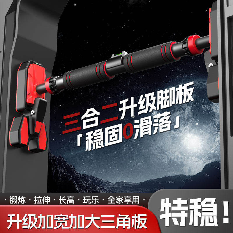 门上单杠家用室内儿童免打孔墙体引体向上秋千吊环杆家庭健身器材