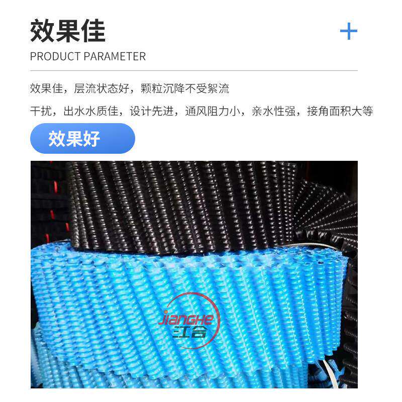 冷却塔填料粘合剂PVC填料粘合剂大桶填料胶粘剂散热片胶水粘接剂
