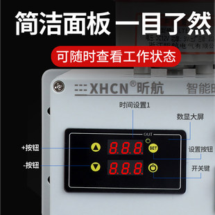 充电款计时报警器工业机器设备电子定时延时间单段循环声光报警器