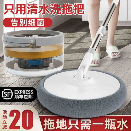 旋转拖把2024新款一拖家用净免手洗自动脱水甩干地拖布桶拖地神器