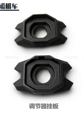 无极500R 500AC 525AC DS525X 500DS 650DS链条调节器调节器挂板