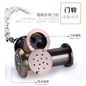 金属门镜猫眼门铃一体高清防撬二合一家用带后盖老式 防盗门通用