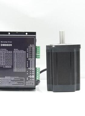 86步进电机套装HB860C驱动器4n.m8.5n.m12n.m 86BYG250马达控制器