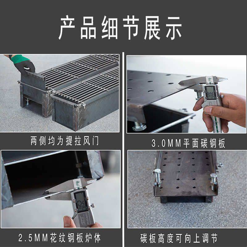 木炭烧烤炉子商用摆摊大号烤串炉烧烤炉/烤架