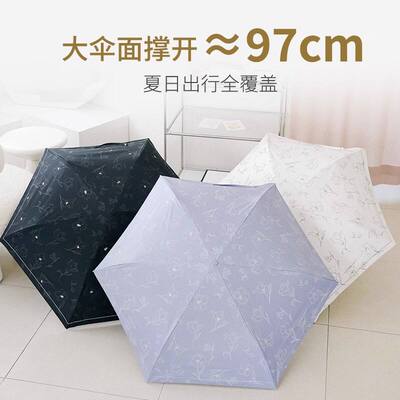 wpc遮阳伞小巧便携女高颜值弯钩太阳伞晴雨两用黑胶防晒防紫外线