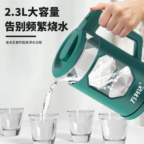 万利达电热水壶家用烧水壶2025新款便携式保温一体电烧水壶开水壶