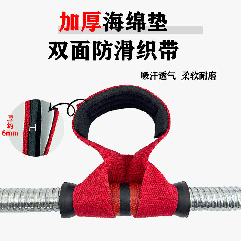 单杠大回环助力带吊杠辅助带手腕保护套防脱手引体向上护腕牵引带
