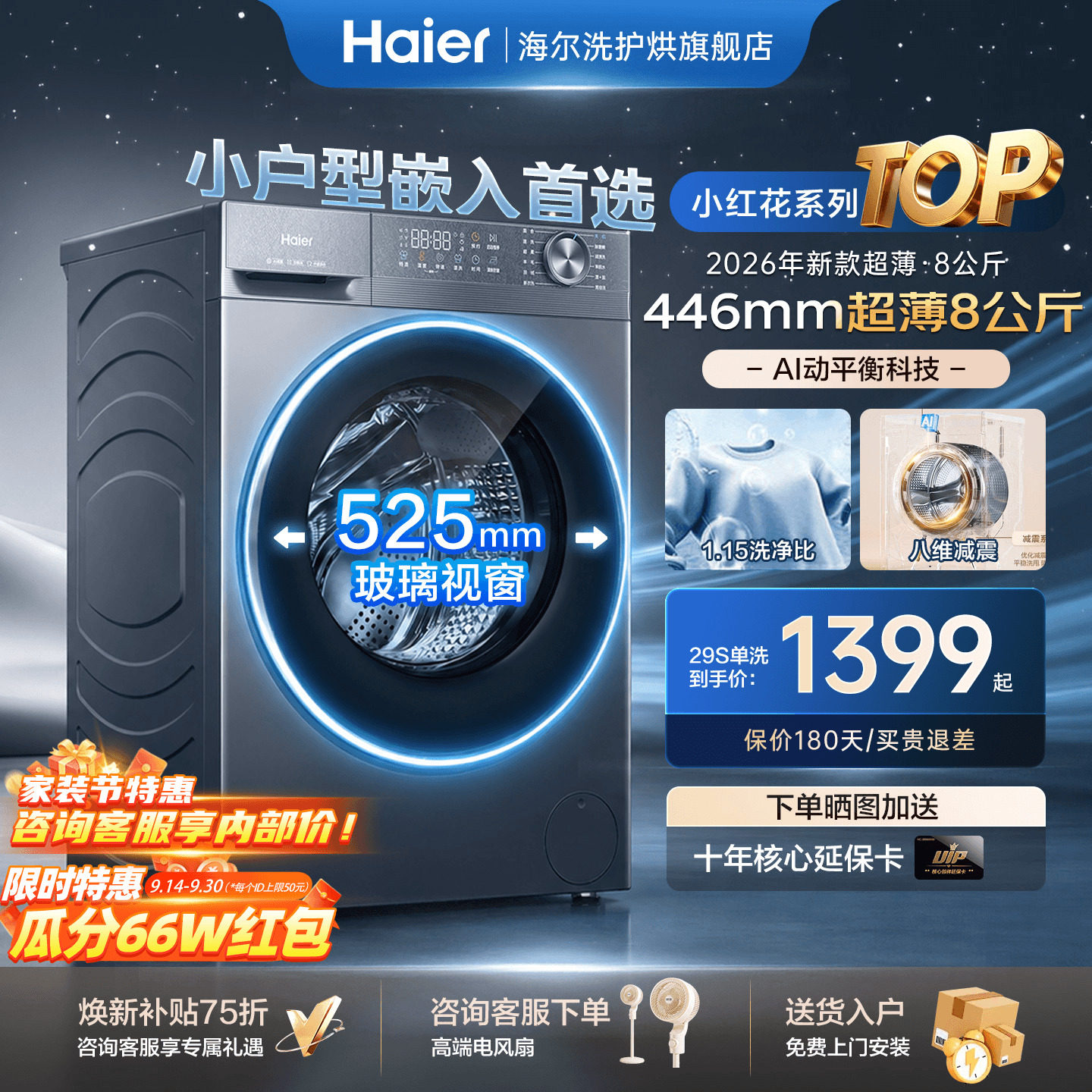商品图片