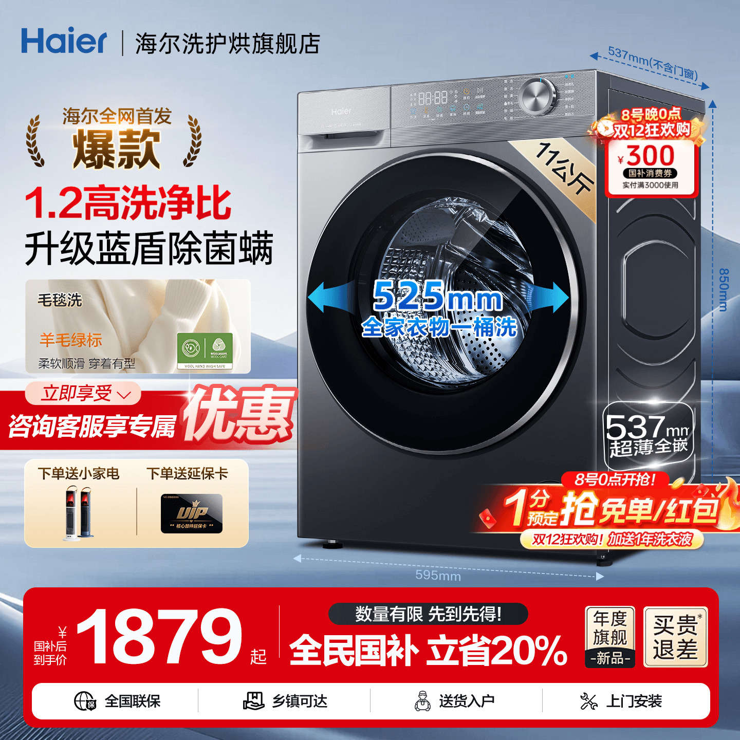 Ͳϴ»11/10ȫԶϴһ58E콢 1943.2Ԫ