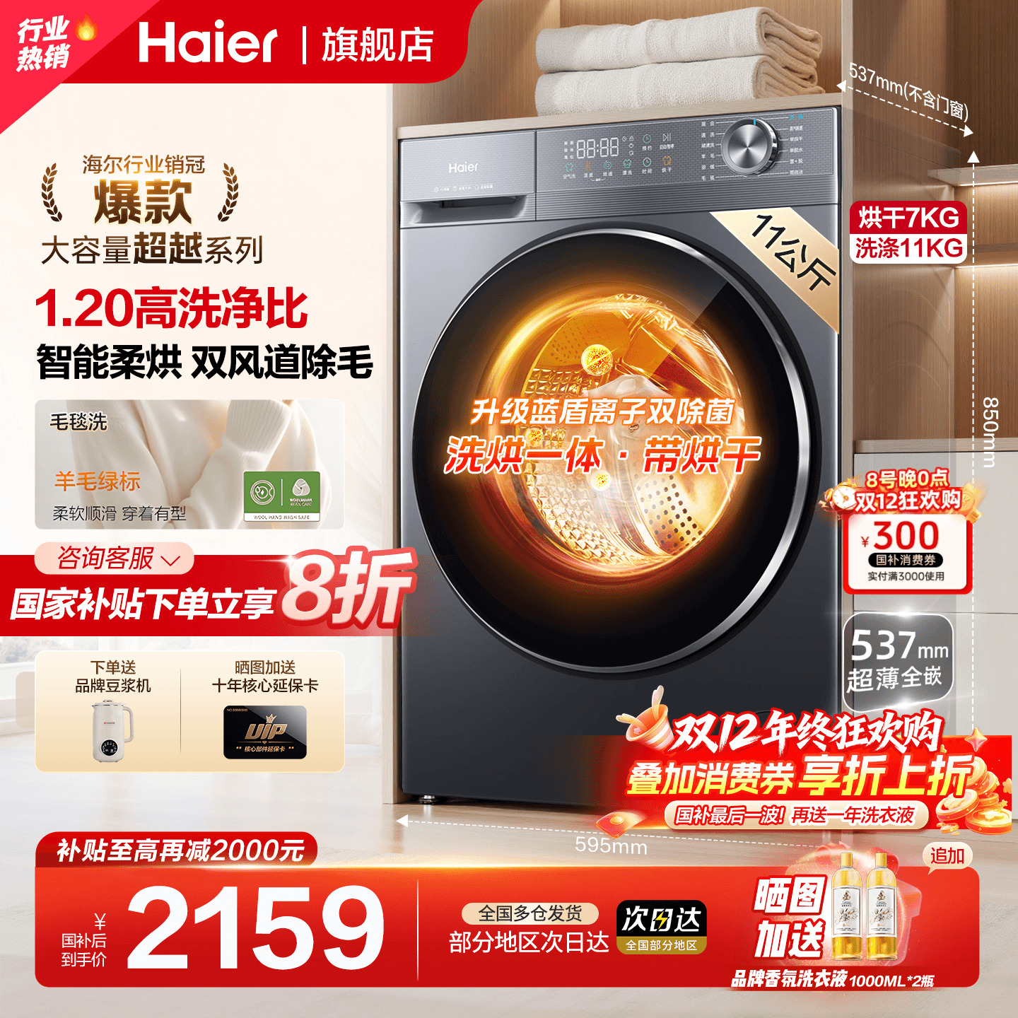 [Ʒ]ϴ»10/11ȫԶͲϴһ58E 1943.2Ԫ