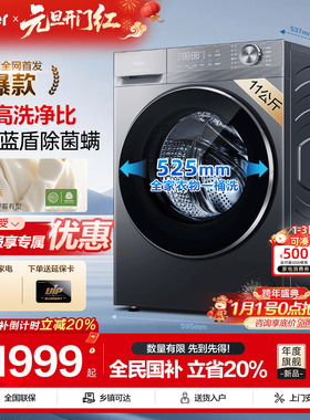 海尔滚筒洗衣机超薄11/10公斤大容量家用全自动洗烘一体58E旗舰店