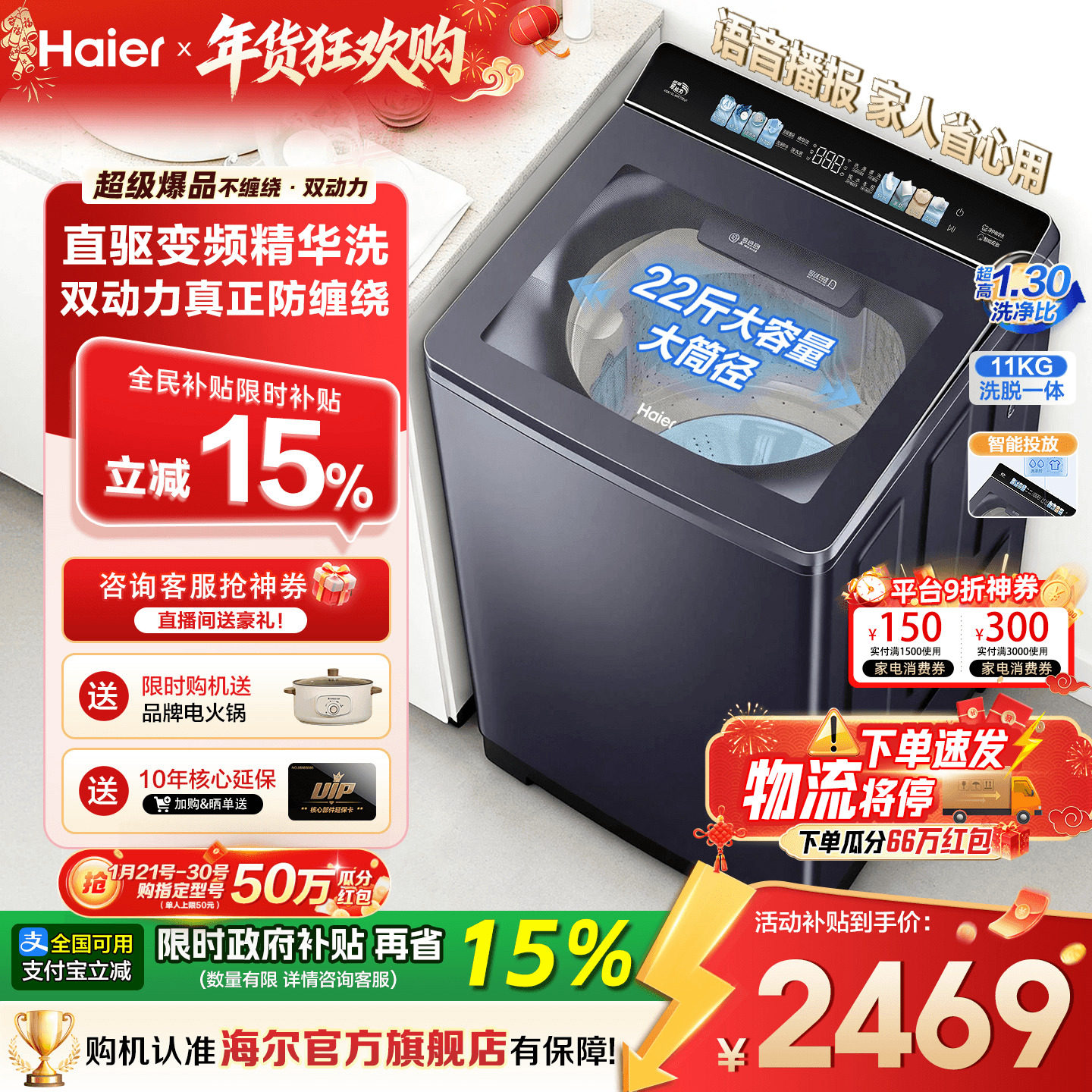 云溪4.0]海尔洗衣机10/11公斤77E家用全自动手搓洗波轮60E旗舰店