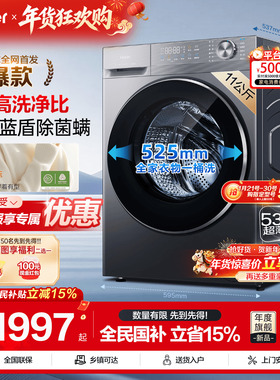 海尔滚筒洗衣机超薄11/10公斤大容量家用全自动洗烘一体58E旗舰店