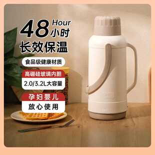 塑料大容量3.2升 ?保温热水瓶暖壶学生宿舍暖瓶开水瓶家用老式