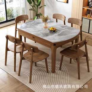 岩板实木餐桌椅组合现代简约伸缩折叠方圆两用家用小户型客厅饭桌