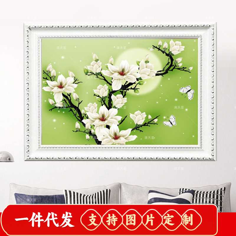 餐厅钻石画满钻玉兰花卉贴钻卧室十字绣钻石绣新款客厅5d简约现代