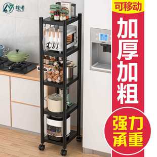 厨房置物架夹缝收纳架家用加厚落地多层微波炉架可移动放锅储物架