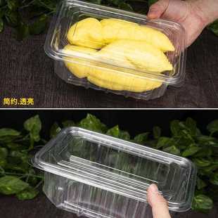 新款 一次性榴莲盒无孔带盖打包盒菠萝蜜抗压密封保鲜水果塑料包装
