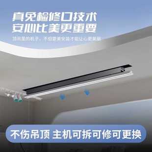 暗隐藏式 W1TR电动隐形晾衣架自动家用阳台嵌入式 晒晾衣杆机智