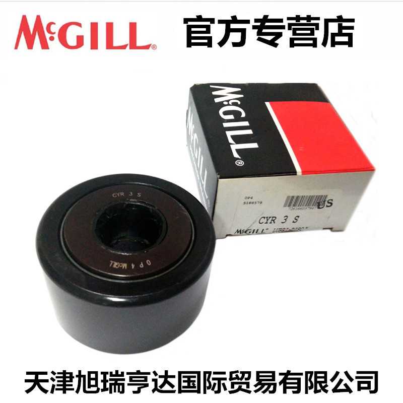MCGILL轴承 型号CYR3S凸轮从动件/凸轮随动器/凸轮支承滚轮