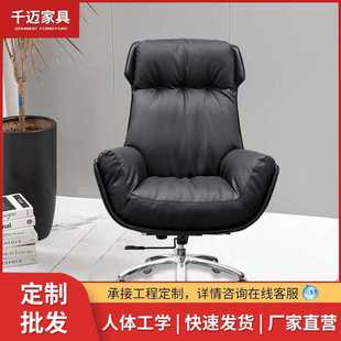 舒适老板椅皮质办公椅久坐不累可躺商务总裁椅升降电脑椅家用转椅