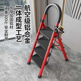 加厚爬梯子家用折叠梯加粗加厚防滑人字梯室内多功能便捷移动楼梯