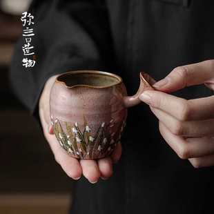 侧把公道杯纯手绘粗陶分茶器家用小号均杯匀杯公平杯 弥言手工日式
