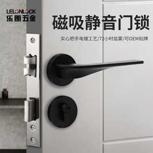 简约静音哑黑分体锁家用木门锁通用型 现代室内卧室房门分体锁