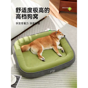 狗窝四季 狗垫子狗床猫窝启梅商行 通用可拆洗夏季 小型犬狗狗睡觉