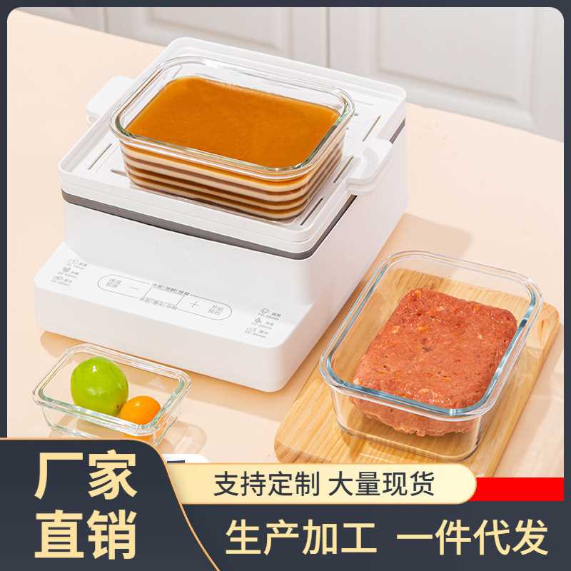 ?蒸马蹄糕模具椰汁千层糕容器午餐肉烘焙磨具家用耐热玻璃碗蒸