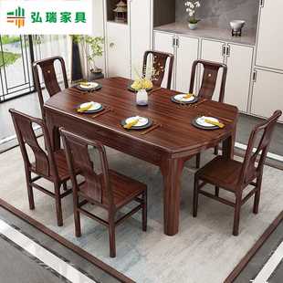 小户型家用饭桌伸缩折叠方圆两用 高档乌金木餐桌椅组合餐桌中式