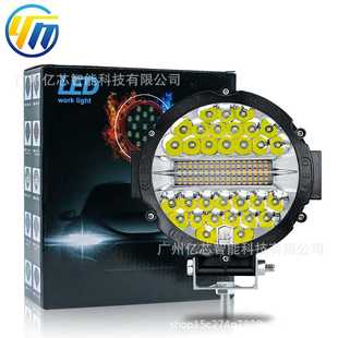 7寸大视野51W工作灯中间带黄光辅助灯越野车车顶前照灯带远近光