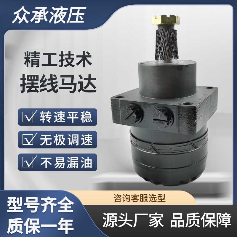 BMER-2-350系列 可替代寒九TGO335MS030AAAA液压马达