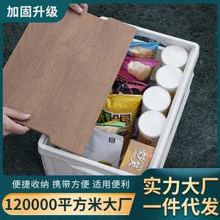 户外露营收纳箱折叠箱家用野营整理箱汽车载后备箱储物箱 精选