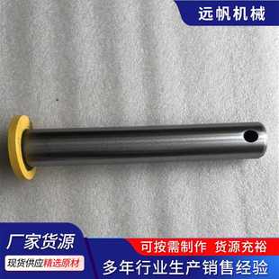 7铲斗销子 小松挖掘机配件pc130 现货淬火调制质量保证直铲斗销轴