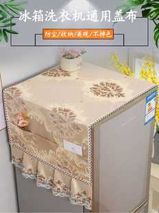 冰箱防尘罩简约防尘布盖布保护罩微波炉洗衣机双开门单开门冰徐小